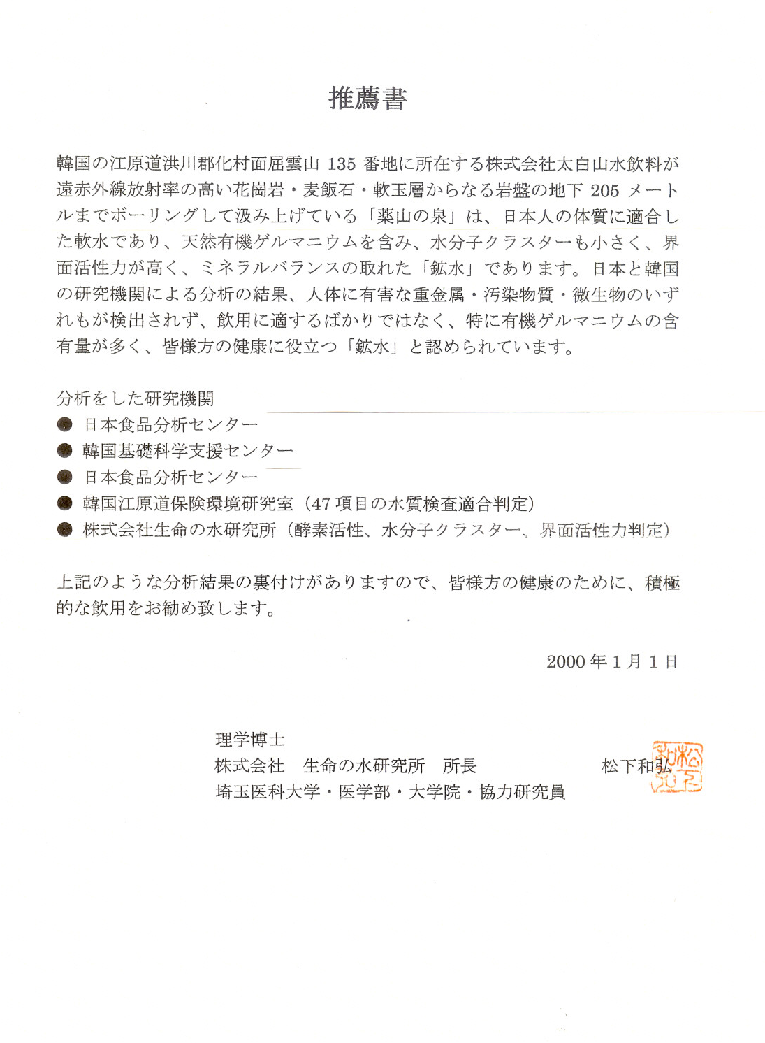인증서 3