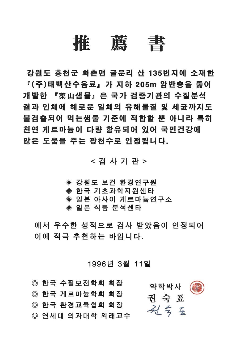 인증서 4