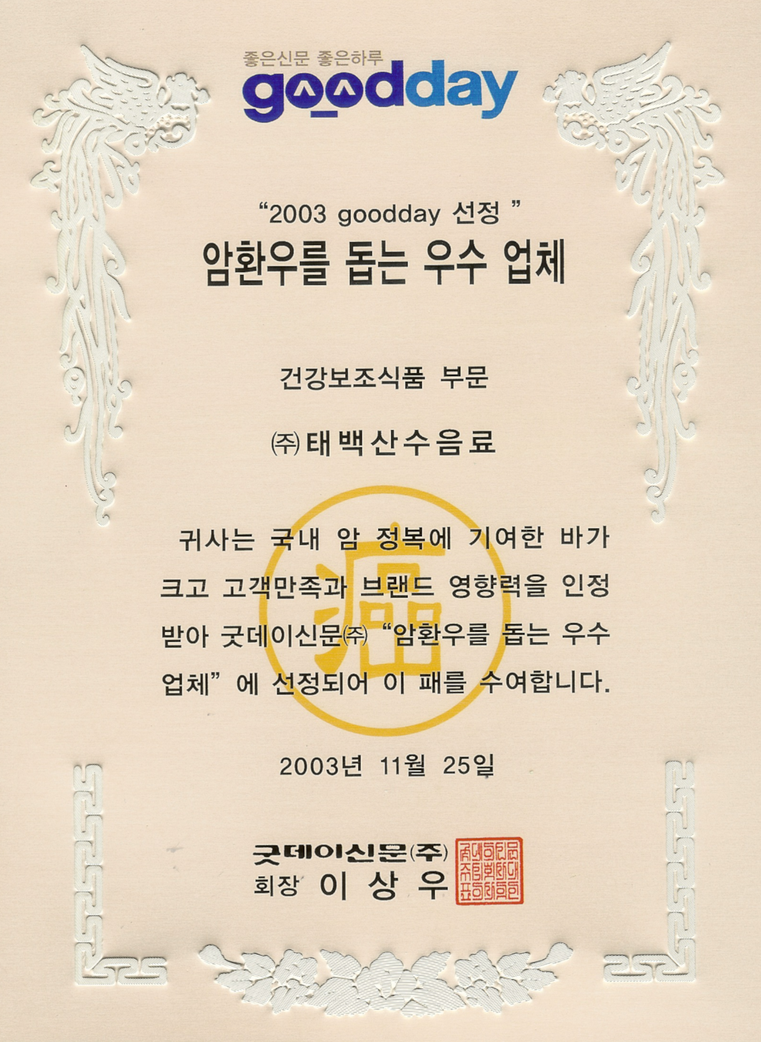 인증서 9